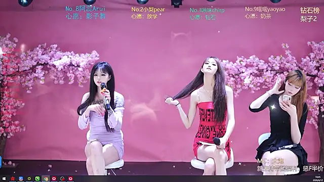 SG-0310 在線直播表演