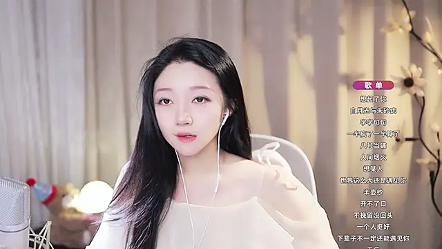 แชท XXX สดของ Zoe-99