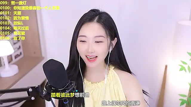 Singer-muzin Live XXX chat