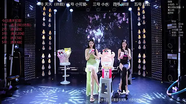 BTC-01 现场XXX聊天