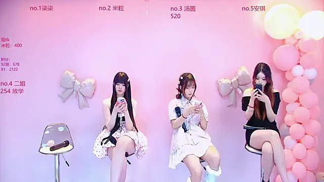 Chat XXX Live AMG-717