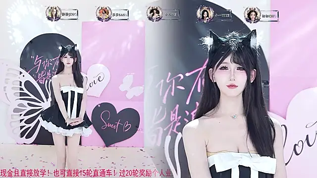 Chat XXX en directo de TY-002