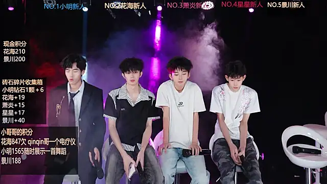 EXO-ONE Live XXX-chat