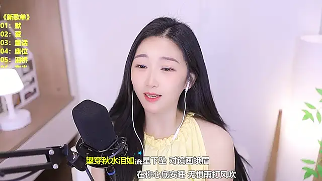 Chat XXX Live Singer-muzi