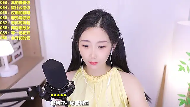 Singer-muzi 现场XXX聊天