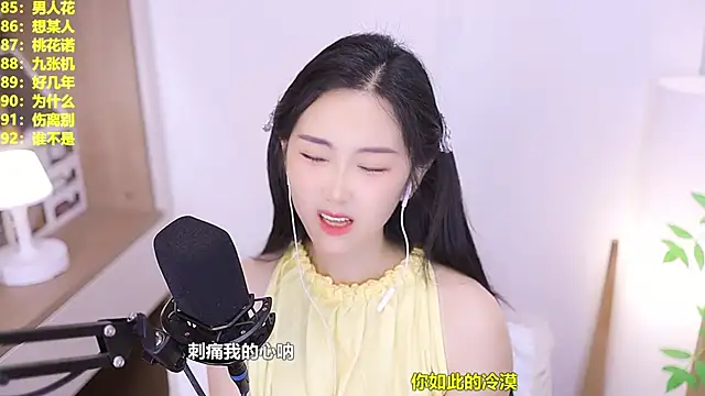 Singer-muzi 现场XXX聊天