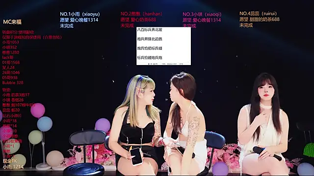 RoseGirl888のライブXXXチャット