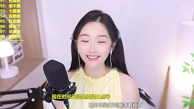 Chat XXX Live Singer-muzi