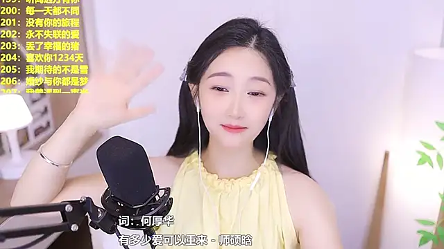 Singer-muzi Live XXX-Chat