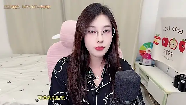 TTtia_'s Live XXX Chat