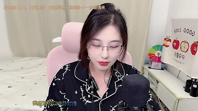 Chat XXX en directo de TTtia_