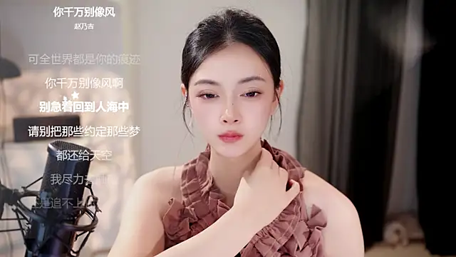 Ocean--Lili live XXX chat