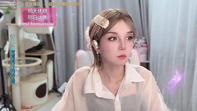 hi-AnAn 라이브 XXX 채팅