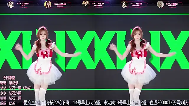 TF-001 即時 XXX 聊天