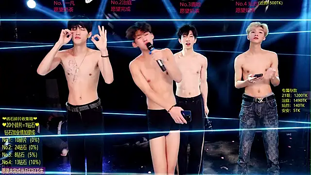 Exo-cbo Live XXX Chat