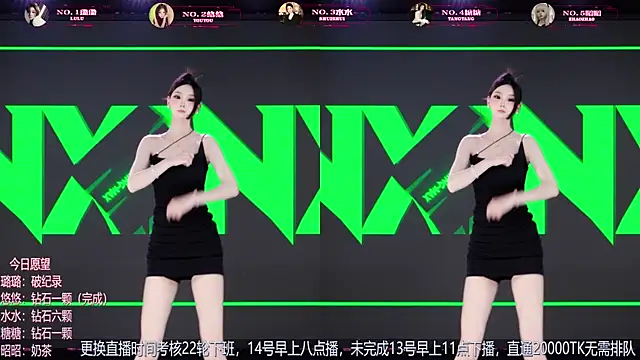 TF-001 即時 XXX 聊天