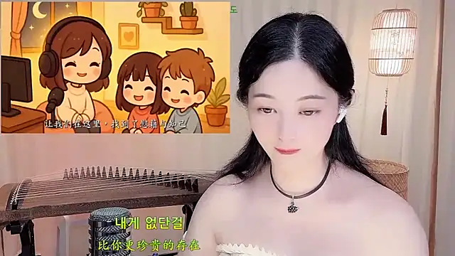 Tian-xin-999 XXX чат на живо