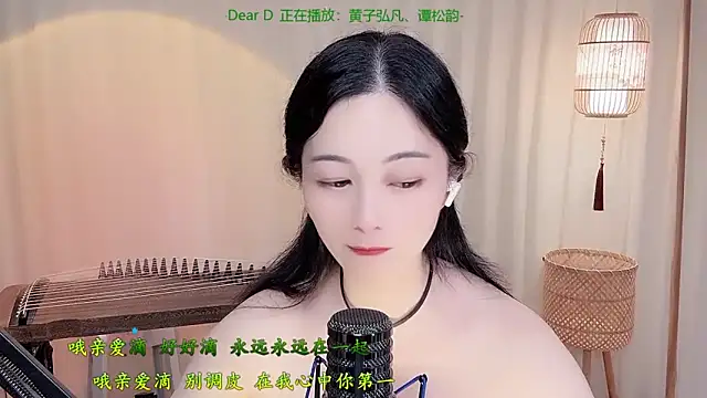 Chat XXX Live Tian-xin-999