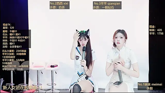 XZ-520's Live XXX Chat