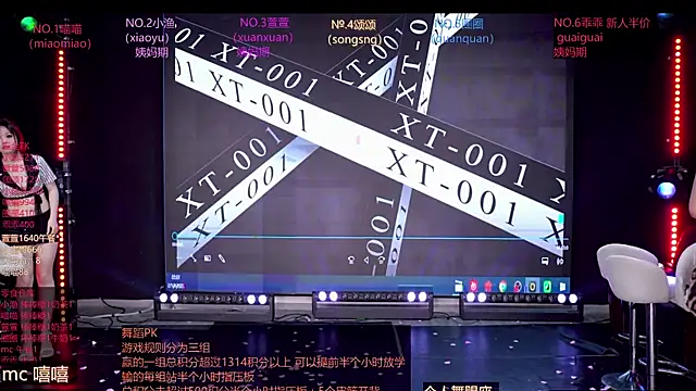 Онлайн чат XXX Xt-001