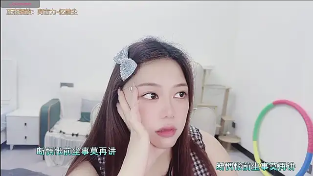 Lcey_66 现场XXX聊天
