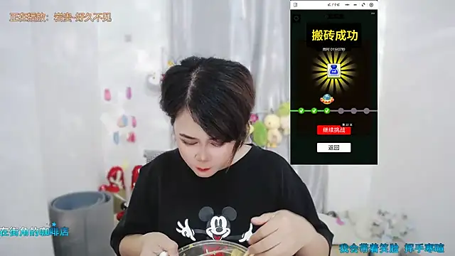 Fan_ting XXX чат на живо