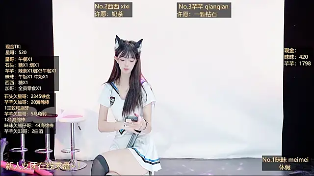 XZ-520 XXX чат на живо