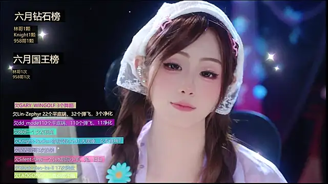 Sway33 现场XXX聊天