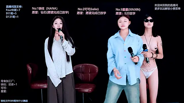 LS-0001 即時 XXX 聊天