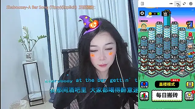 Amity-oxn Live XXX chat