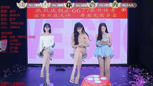 TC-001 라이브 XXX 채팅
