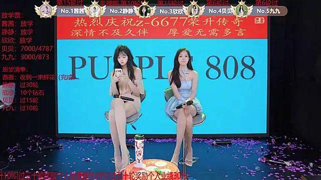 TC-001's Live XXX Chat