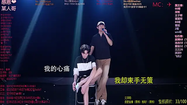 MS-818 라이브 XXX 채팅