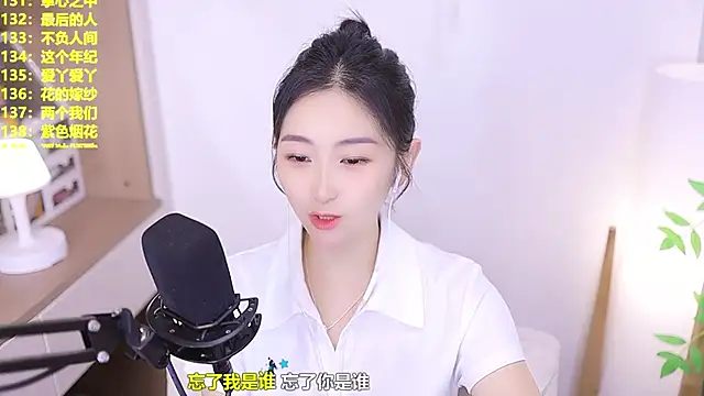 Singer-muzi 라이브 XXX 채팅