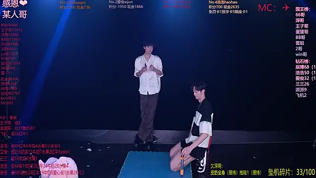 MS-818 即時 XXX 聊天