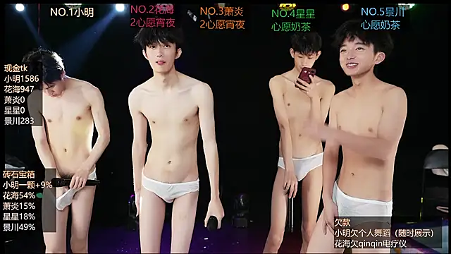 EXO-ONEのライブXXXチャット
