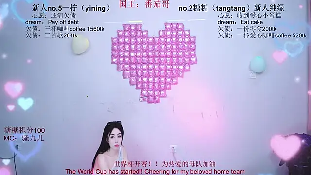 แชท XXX สดของ CCTW-100