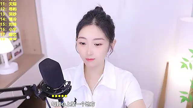 Singer-muzi's Live XXX Chat