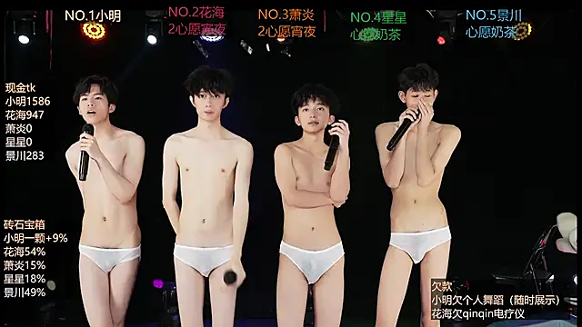 EXO-ONE Live XXX-Chat