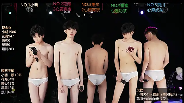 EXO-ONEn Live XXX chat
