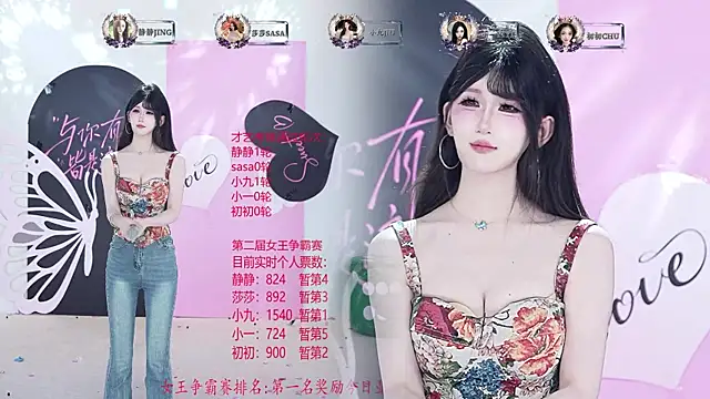 TY-002 Live XXX-Chat