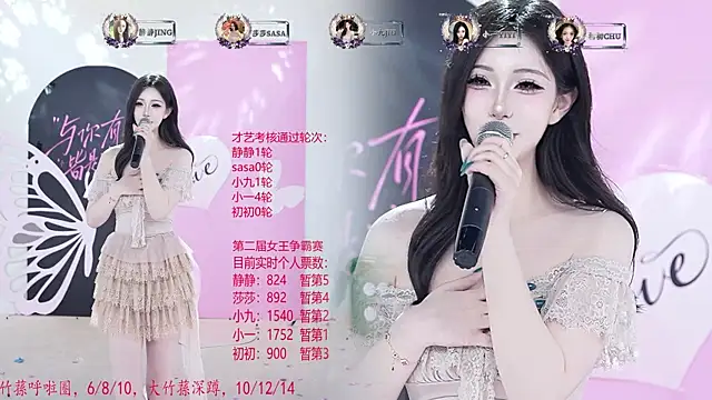 แชท XXX สดของ TY-002