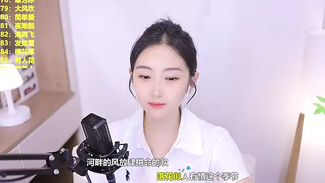 Singer-muzi 라이브 XXX 채팅