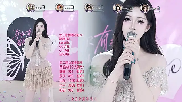 TY-002 라이브 XXX 채팅