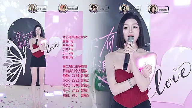 TY-002 即時 XXX 聊天