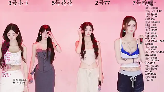دردشة HOT-dance520S الجنسية المباشرة