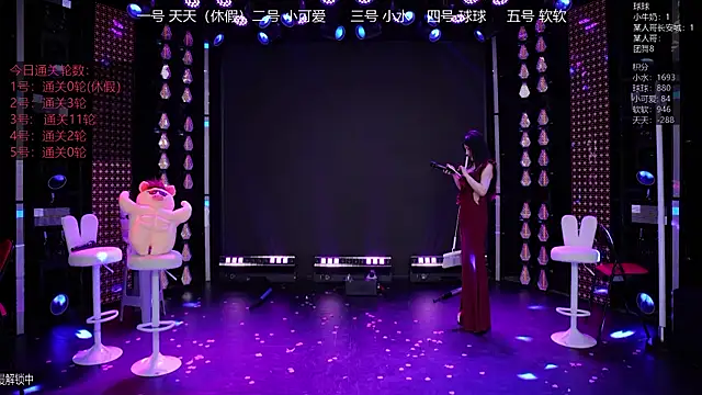 BTC-01 即時 XXX 聊天