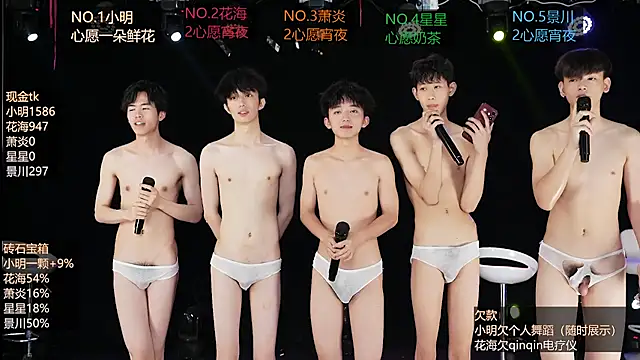 EXO-ONEのライブXXXチャット