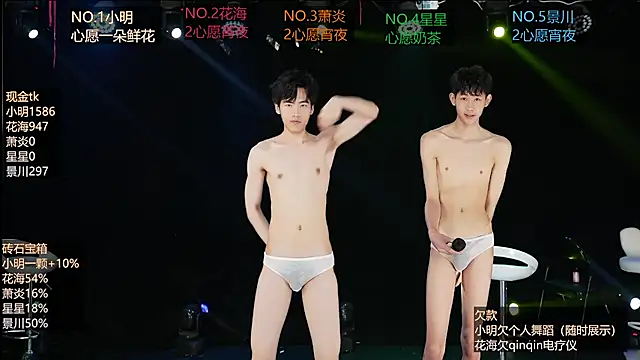 EXO-ONEのライブXXXチャット