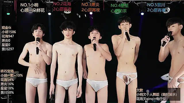 EXO-ONE Live XXX-chat